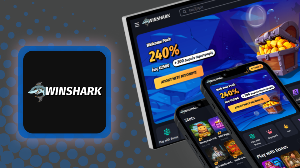 Casino Win Shark Καζίνο Winshark